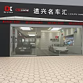 Luxury Car Showroom Featuring Mercedes Sedan And White Sports Car