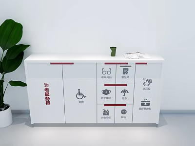 Functional Storage Cabinet With White Design And Accessibility Icons Near Green Plant 3d model