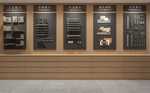 Modern minimalist home store 3d model
