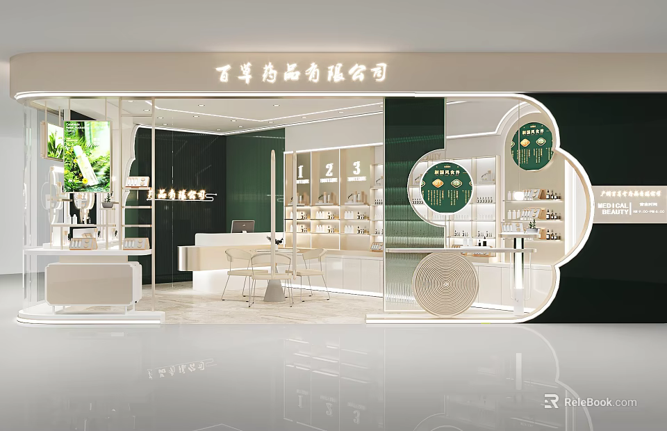 Modern Beauty Hair Salon Interior Design With Green Color Scheme Display Shelves And Styling Chairs 3d model 