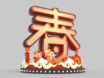Red 3D Spring Character Decoration With Cartoon Oxen Fortune And Auspicious Clouds 3d model