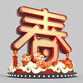 Red 3D Spring Character Decoration With Cartoon Oxen Fortune And Auspicious Clouds