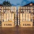 Chinese Style Commercial Outdoor Setup With Lanterns Civilian And Royal Stalls And Night Lighting