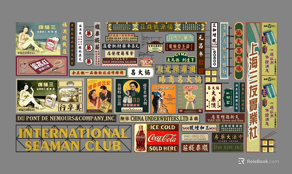 Vintage Chinese Billboards Collection Featuring Retro Brand Signs and Old Shanghai Style 3d model 