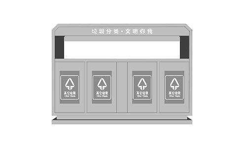 Modern trash bin sorting kiosk 3d model