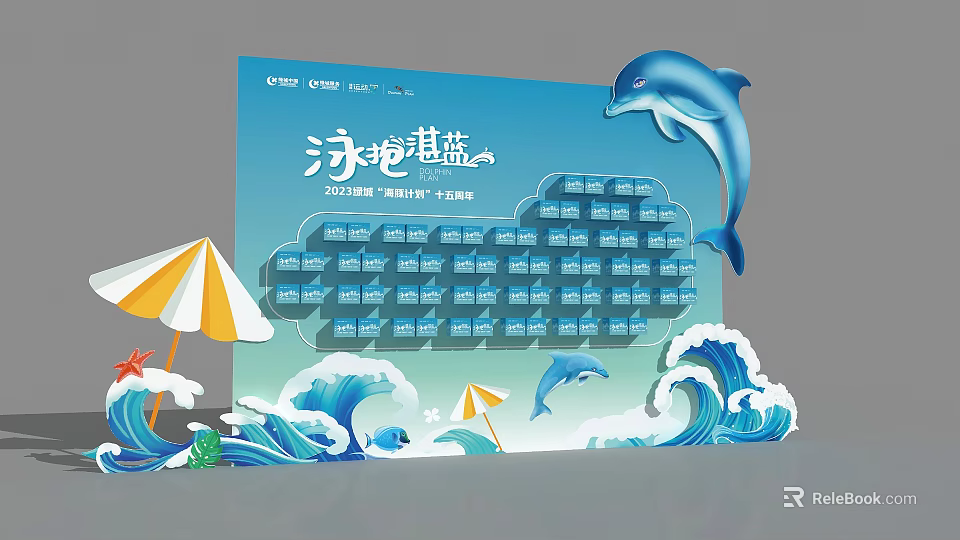 2023 Swimming Cup Check in Season With Dolphin Ocean Waves and Umbrella 3d model 