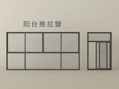 Modern Balcony Sliding Window Design With Glass Panels And Frame Structure 3d model