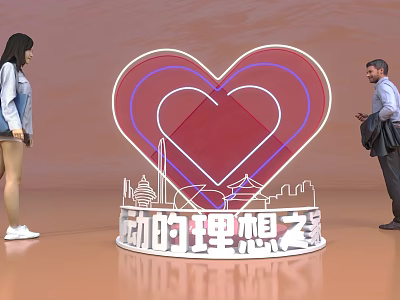 People Viewing Heart Shaped Neon Installation With Red Center And City Skyline Base 3d model