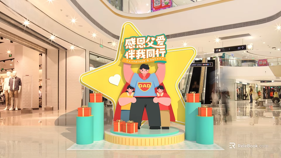 Father's Day Decoration in Mall with Star Display DAD Figure Kids and Gifts 3d model 