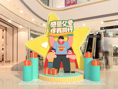 Father's Day Decoration in Mall with Star Display DAD Figure Kids and Gifts 3d model