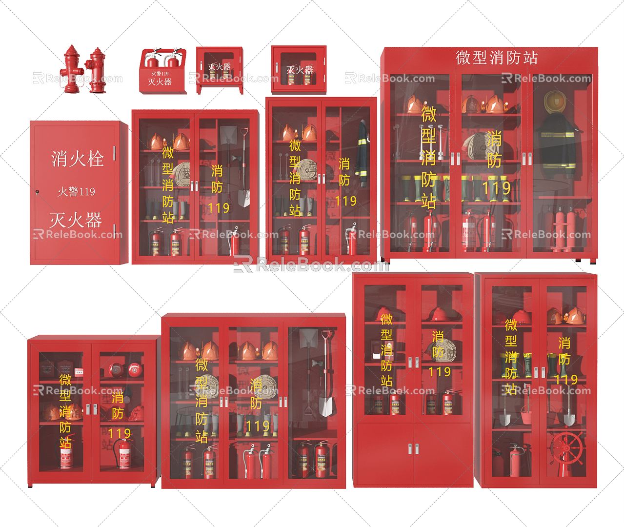 Modern fire cabinet 3d model