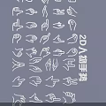 2D Character Hand Gestures Minimalist Wall Decor For Creative Home Decoration