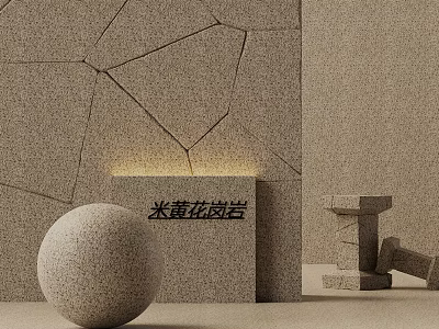 Beige Granite Stone Wood Decor with Textured Wall and Spherical Ornaments 3d model