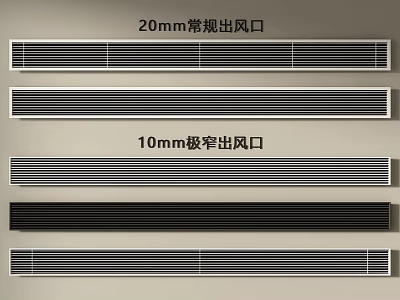 Air Conditioner Air Outlets With 20mm Regular And 10mm Ultra Narrow Design Styles 3d model
