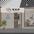 Meowk Café Interior With Green Plants Wooden Decor And Cozy Seating Area