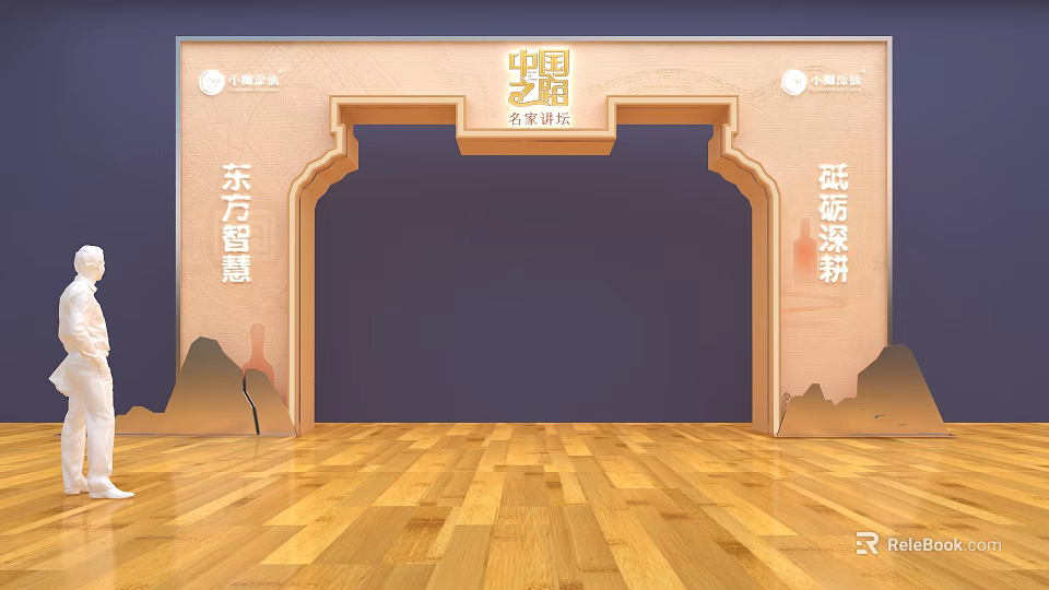 Wooden Chinese Archway with Chinese Window Millennium Civilization Eastern Wisdom and Voyage Exploration 3d model 