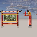 Ethnic sketch Yi sign trash can 3d model