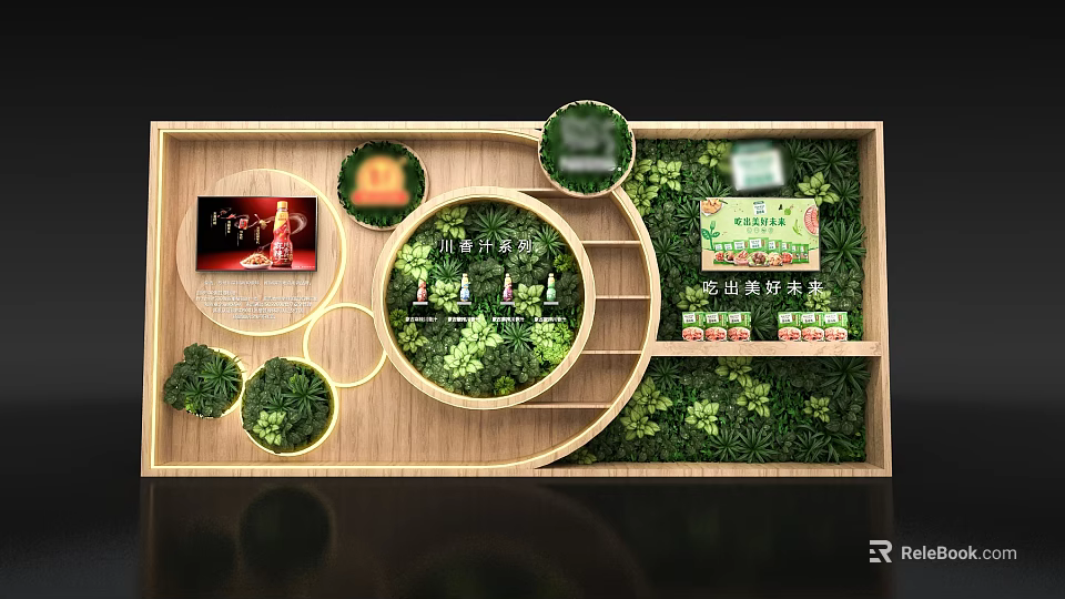 Wooden Background Wall With Green Plant Decorations Circular Curved Designs And Display Items 3d model 