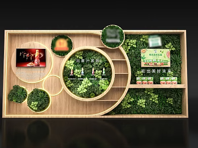 Wooden Background Wall With Green Plant Decorations Circular Curved Designs And Display Items 3d model