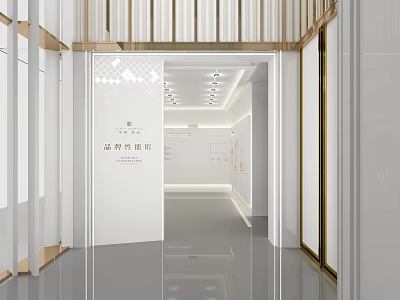 Modern Shopping Mall Store Entrance With White Door Bright Lighting And Interior Design 3d model