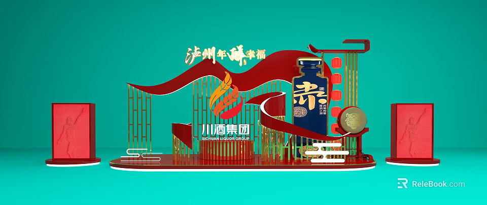 Luzhou Year Wine Display with Chuanjiu Group Logo Red Decor and Golden Lanterns 3d model 
