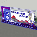 Billboard Strengthening Chinese Nation Community Consciousness Cultural Corridor Family Harmony One Heart Build Dreams Together