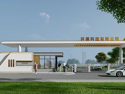 Modern Entrance Gate of Environmental Protection Technology Company With Security Booth and Greenery 3d model