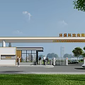 Modern Entrance Gate of Environmental Protection Technology Company With Security Booth and Greenery
