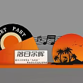 Sunset Photo Check in Spot with Archway Palm Trees and Music Notes