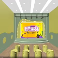 Bright Yiya Speech Oratory School Interior With Training Area Sofa Bookshelves Screen And Balloons
