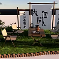 Commercial Outdoor Leisure Equipment with Wooden Tables Chairs Tea Sets on Lawn and Chinese Banners