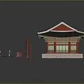 Traditional Korean Architecture With Red Pillars Black Roof Curved Eaves And Wooden Components