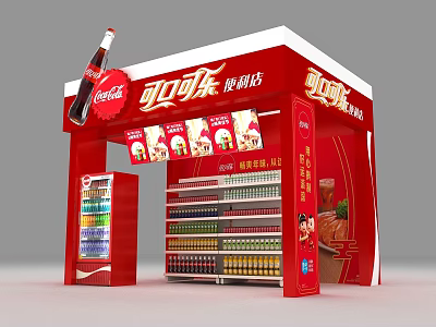 Coca Cola Convenience Store Commercial Equipment With Red Booth And Beverage Shelves 3d model