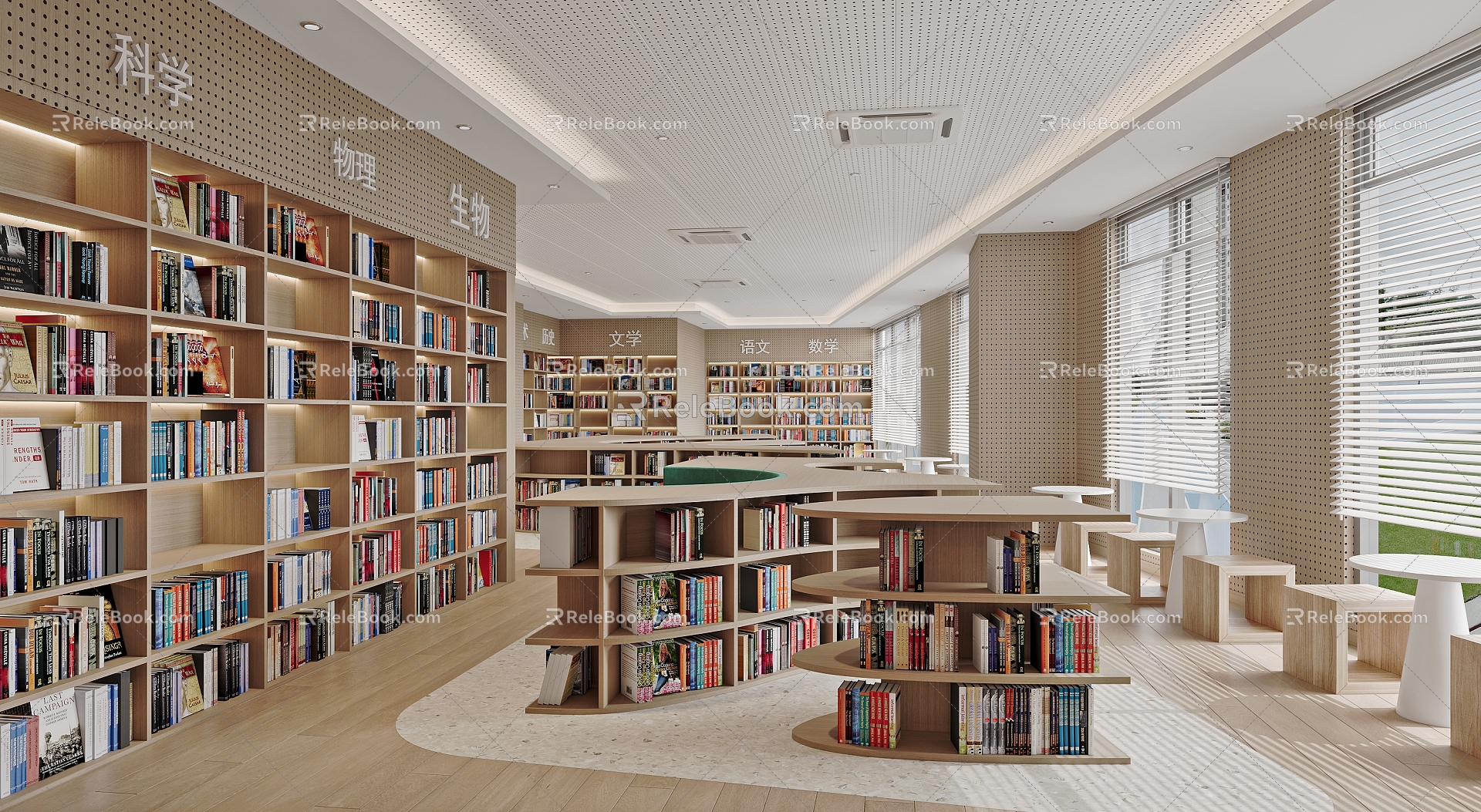 Modern Library Reading Room 3d model