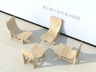 Wooden Leisure Chairs With Curved Design And Scalloped Texture Pattern For Modern Spaces 3d model