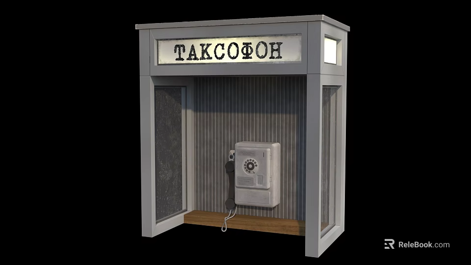 Vintage Telephone Booth With TAKCOФOH Sign And Classic Rotary Phone 3d model 