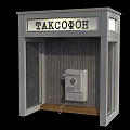 Vintage Telephone Booth With TAKCOФOH Sign And Classic Rotary Phone