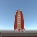 Red and White Hero Memorial Tower with Modern Architectural Design and Unique Shape