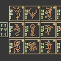 Oracle hieroglyphs Zodiac Oracle 3d model
