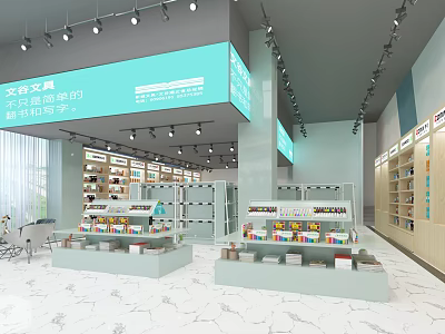 Modern Stationery Store Interior With Shelves Displayed Products And Bright Lighting 3d model