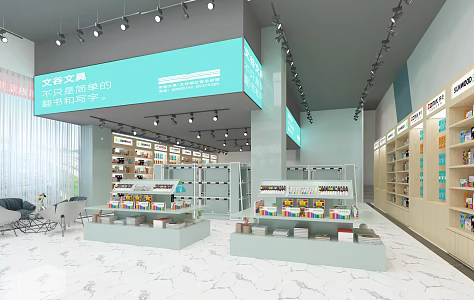 Modern Stationery Store 3d model