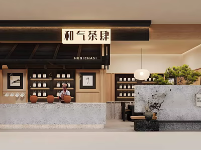 Elegant Modern Teahouse Interior Design With Wooden Counter Display Shelves And Green Plants 3d model