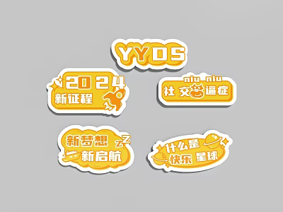 Vibrant Orange Stickers With YYDS 2024 New Journey Social Blind Box New Dreams Happy Planet 3d model
