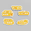 Vibrant Orange Stickers With YYDS 2024 New Journey Social Blind Box New Dreams Happy Planet