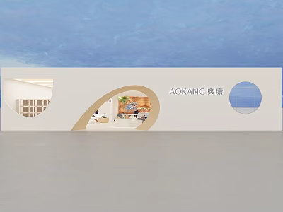 AOKANG Shopping Mall Store With Modern Curved Entrance White Facade And Interior 3d model