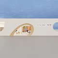 AOKANG Shopping Mall Store With Modern Curved Entrance White Facade And Interior