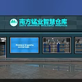 Smart Storage Cabinets In Indoor Warehouse With Blue Shelves And Digital Screens