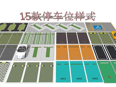 Parking Lot Design With 15 Different Parking Space Styles And Layouts 3d model
