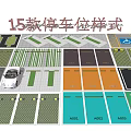 Parking Lot Design With 15 Different Parking Space Styles And Layouts 3d model