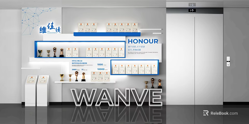 Modern Office Corridor With Honour Display Trophies Medals Certificates And WANVE Branding 3d model 